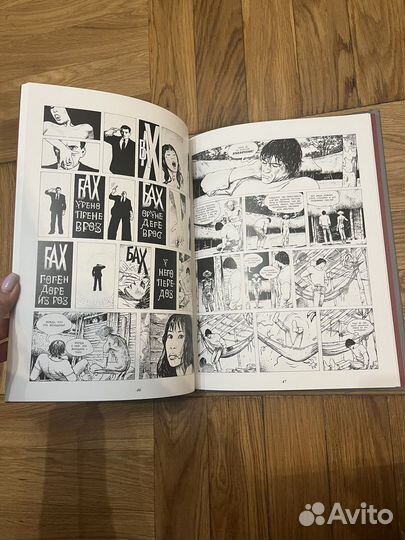 Комиксы манара джузеппе бергман, том 1 и 2