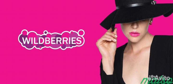 Помогу открыть пвз