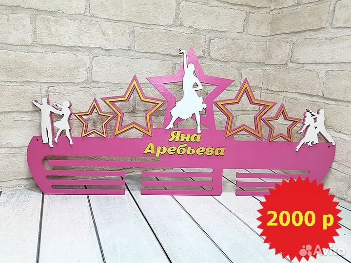 Медальницы любой вид спорта