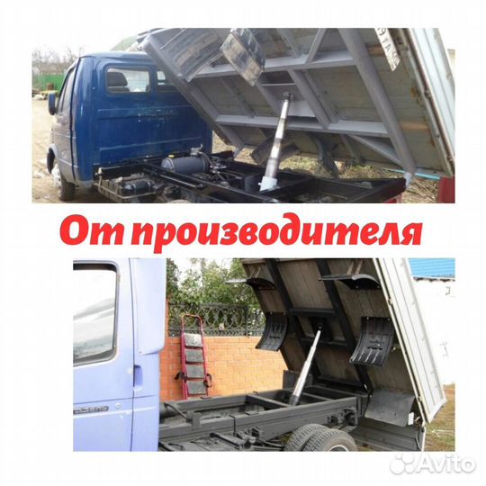 Самосвальная платформа