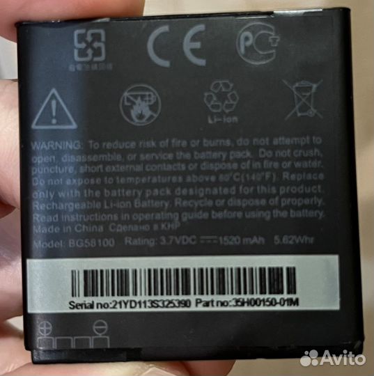 Аккумулятор для телефона htc BG58100 новый