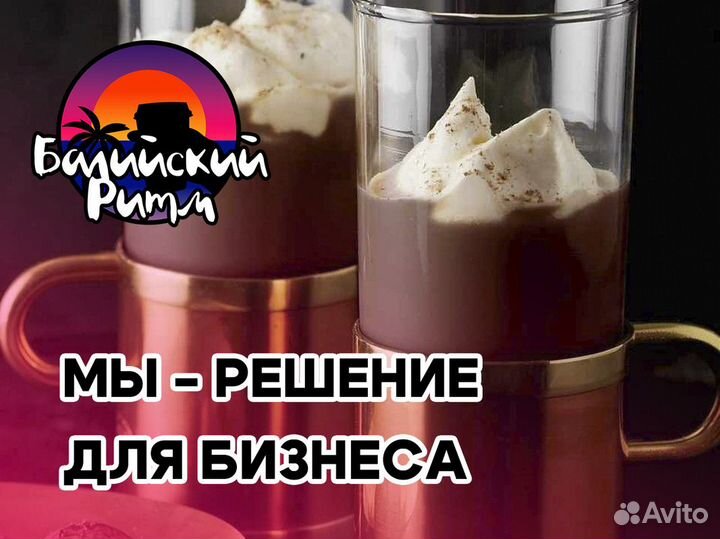 Погрузитесь в мир Бали