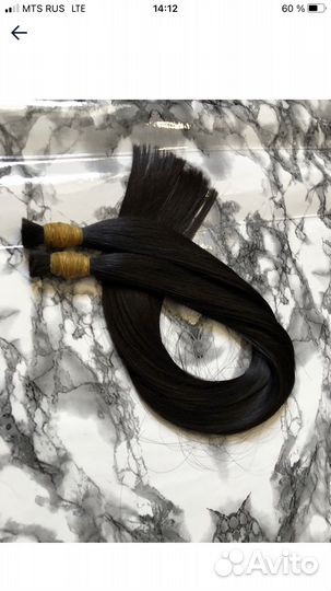 Волосы для наращивания 70 см темные
