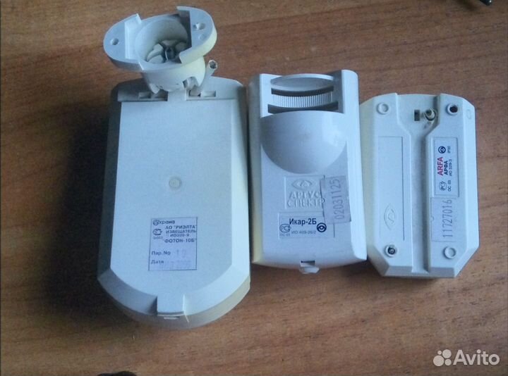 Извещатель охранный