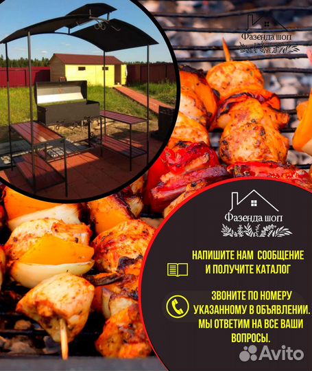 Мангал с печью под казан