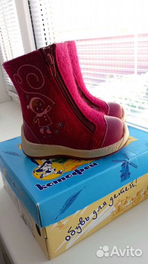 Валенки котофей