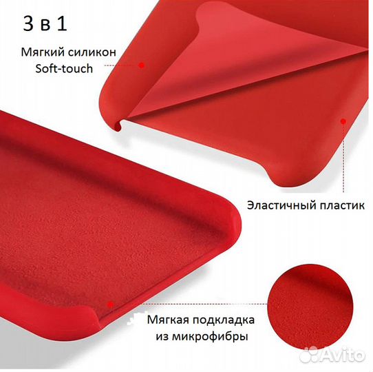 Чехлы на iPhone XS