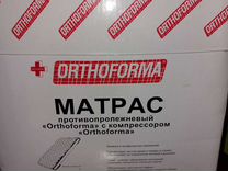 Матрас противопролежневый orthoforma m0003