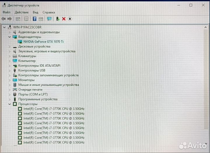 Игровой пк i7