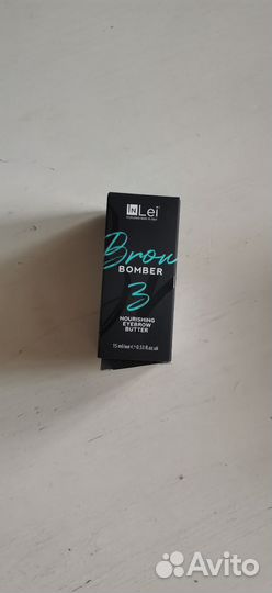 Питательное масло для бровей 