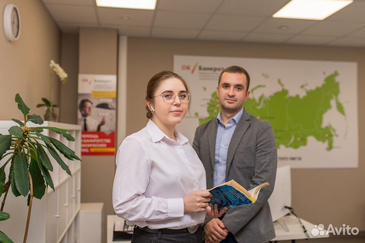 Банкротство физических лиц. Помощь должникам