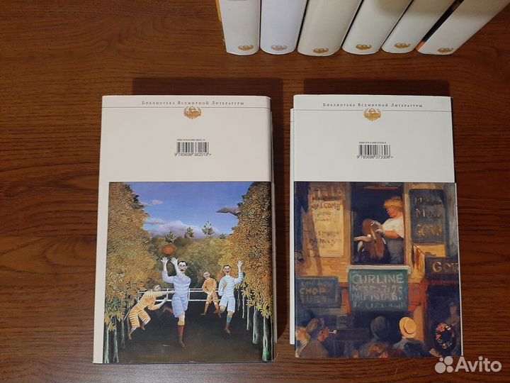 Библиотека всемирной литературы эксмо часть 2
