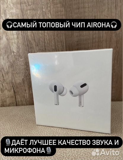 Airpods PRO 2 DeLuxe (Бесплатная Доставка, Type-C)