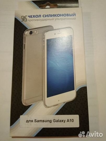 Чехол для тел Samsung A10 и Xiaomi Redmi 5