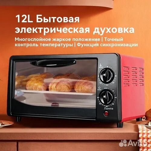 Мини-печь Oven-1