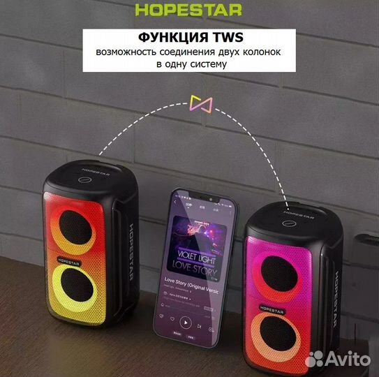 Колонка hopestar P26