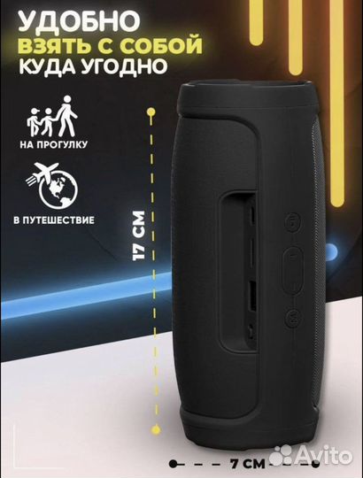 Портативная колонка jbl Чардж 3