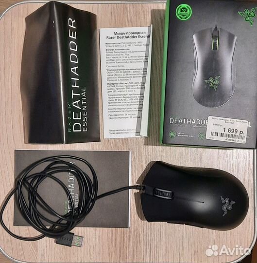 Продам проводную мышь