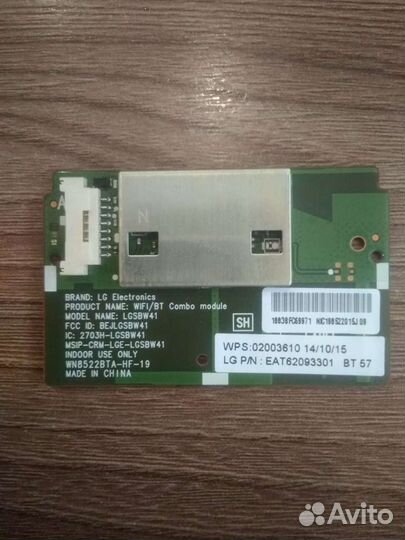 Телевизор LG по запчастям