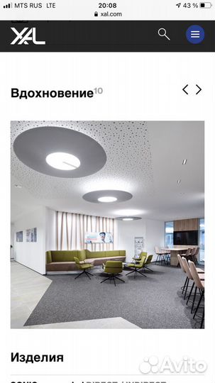 Светильник дизайнерский