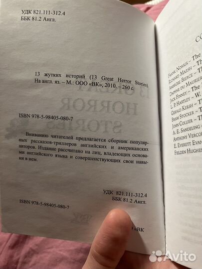 Книги на английском языке