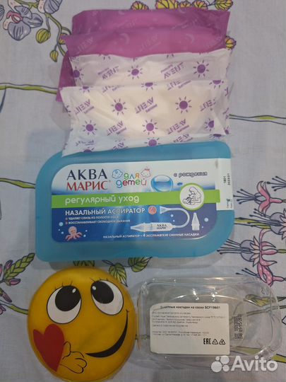 Товары для новорожденных и для мам