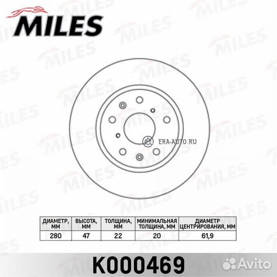 Miles K000469 D280. suzuki SX4 06- (TRW DF4741) K0