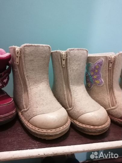 Валенки детские Фома 23 размер