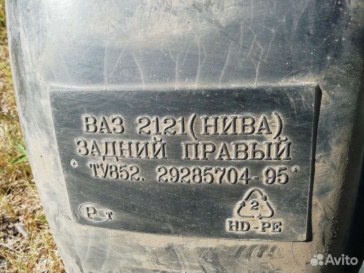 Подкрылки нива 2121