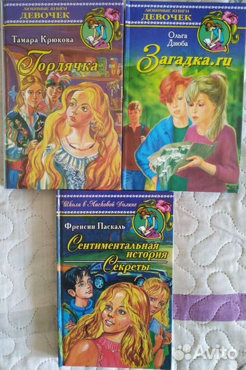 Книги для детей