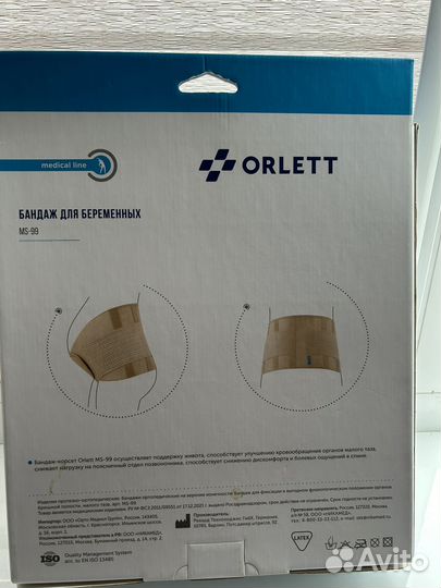 Бандаж для беременных orlett ms-99