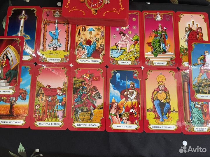 Таро Логинова