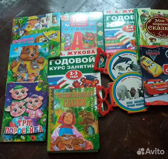Книги детские