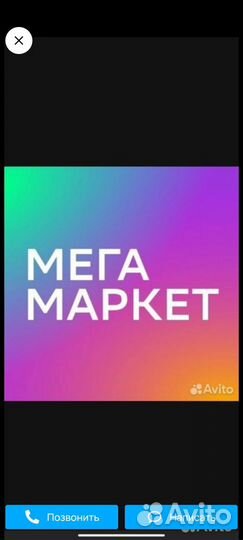 Промокод мегамаркет 1000 от 4000