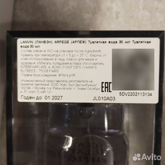 Набор на отправку