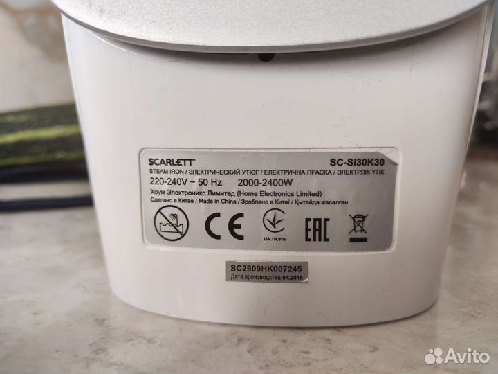 Утюг Scarlett