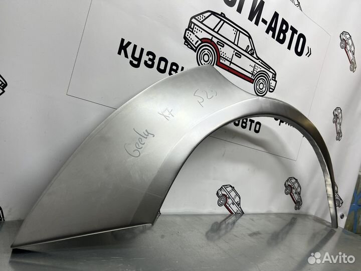 Ремонтные арки задних крыльев Geely Emgrand X7