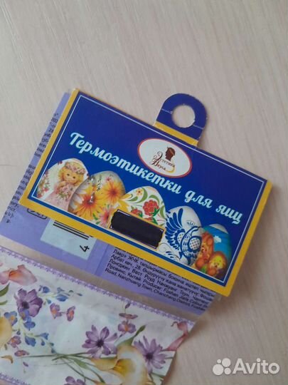 Украшение для яйиц