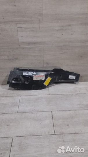 Усилитель пола Nissan X-Trail T 32 С 1996 По 2005