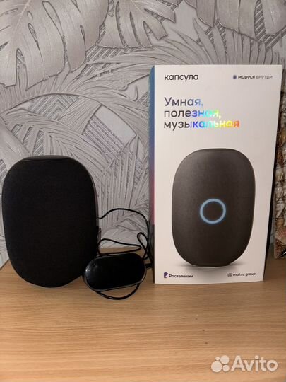 Умная колонка маруся