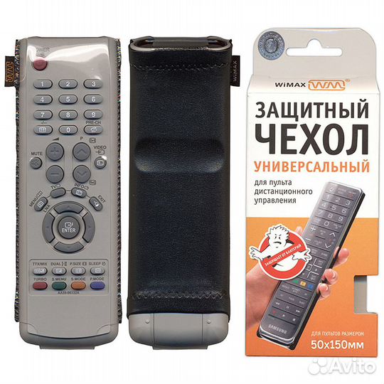 Чехол для пульта