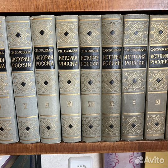 С. Соловьев История России в 15 томах 1959г