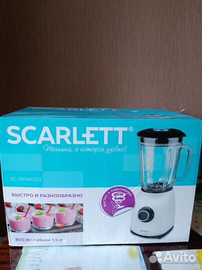 Стационарный блендер Scarlett SC-JB146G03