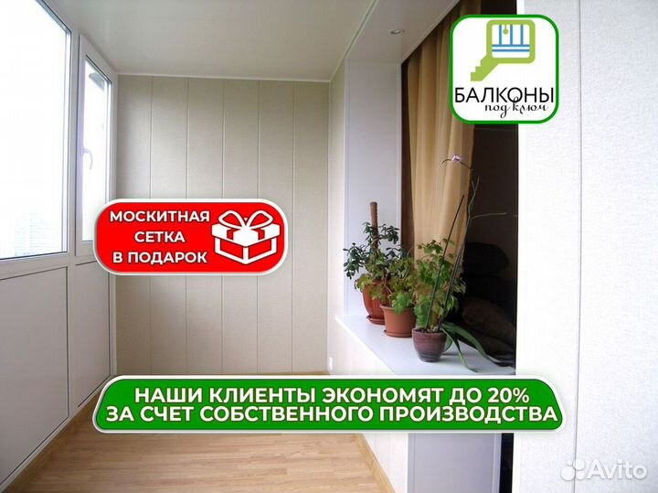 Пластиковые окна на заказ