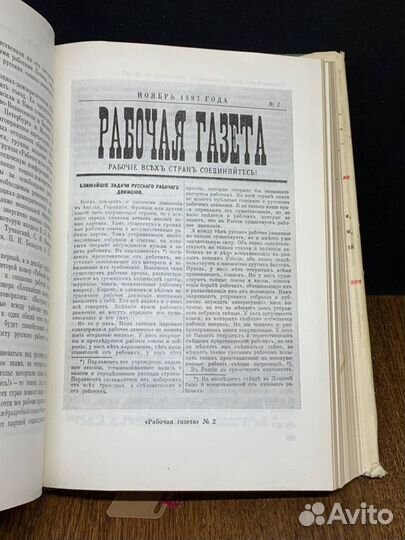 История Коммунистической партии Советского Союза