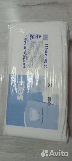 Подгузники для взрослых размер m 3