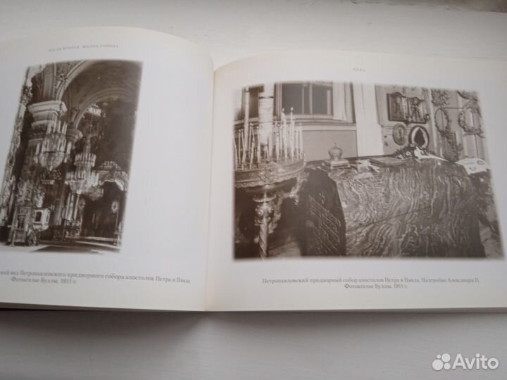 Петербург 1910-х годов. Прогулки в прошлое