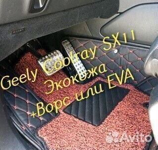 Коврики geely Coolray SX11 3d 5d из экокожи