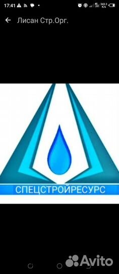 Разнорабочие на производство Вахтовый метод