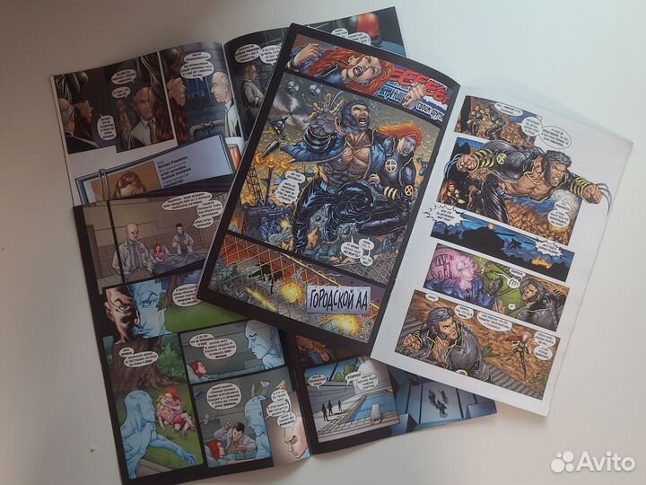 Комиксы Marvel от идк